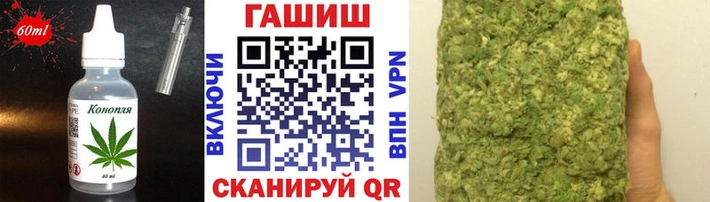 Печенье с ТГК конопля  закладка  Тырныауз 