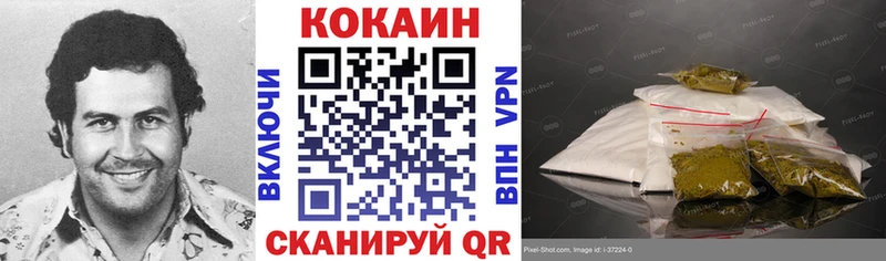 КОКАИН Перу  Тырныауз 