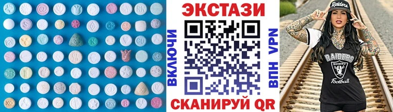 магазин продажи   Тырныауз  Экстази таблы 