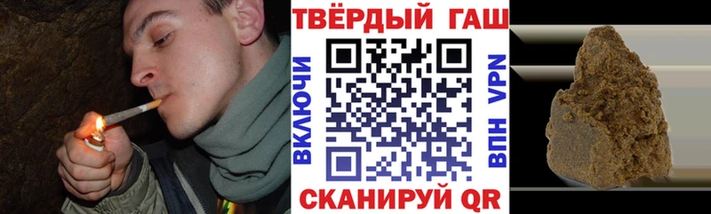 Гашиш hashish  Тырныауз 