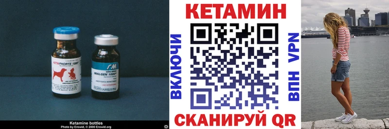 нарко площадка наркотические препараты  где найти наркотики  Тырныауз  КЕТАМИН ketamine 