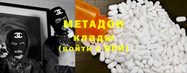 экстази Нефтегорск