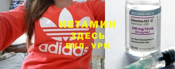 кокаин колумбия Навашино