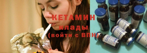 кокаин колумбия Навашино