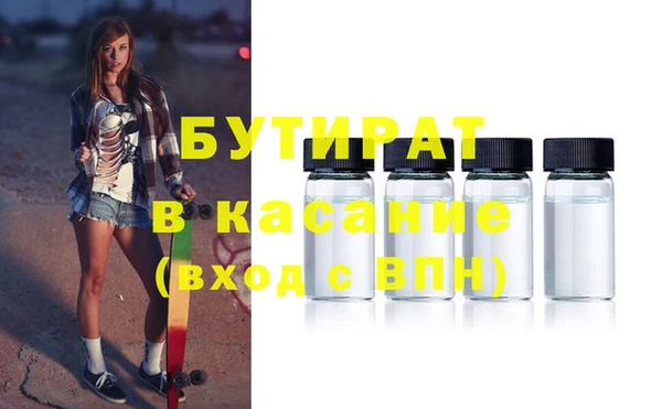 синтетический гашиш Нефтекумск