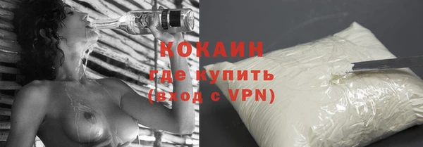 кокаин колумбия Навашино
