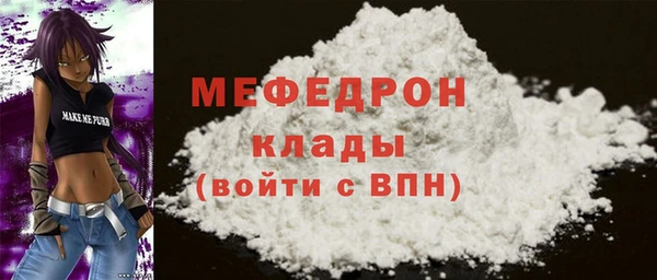 mdpv Наволоки