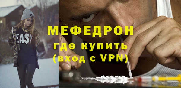 экстази Нефтегорск