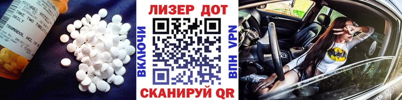 LSD-25 экстази кислота  наркота  Тырныауз 