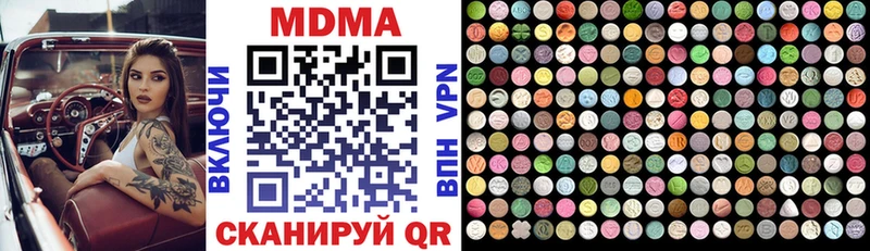 MDMA Molly Тырныауз
