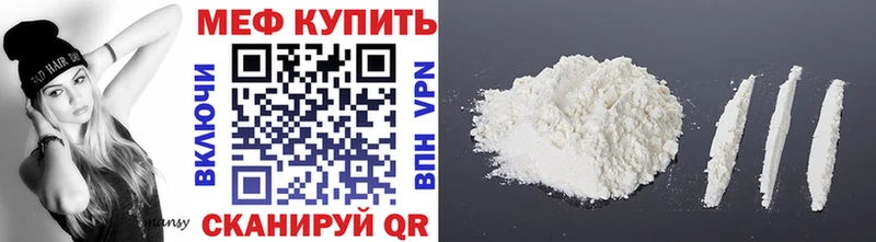 Мефедрон mephedrone  Тырныауз 