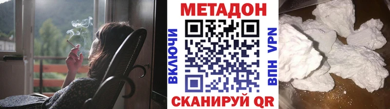 Метадон белоснежный  купить  сайты  Тырныауз 