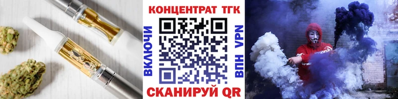 Дистиллят ТГК Wax  что такое   Тырныауз 