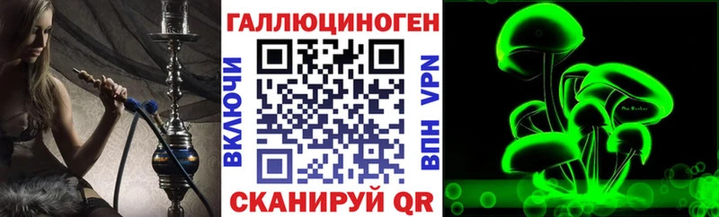 mega маркетплейс  Тырныауз  Псилоцибиновые грибы ЛСД 